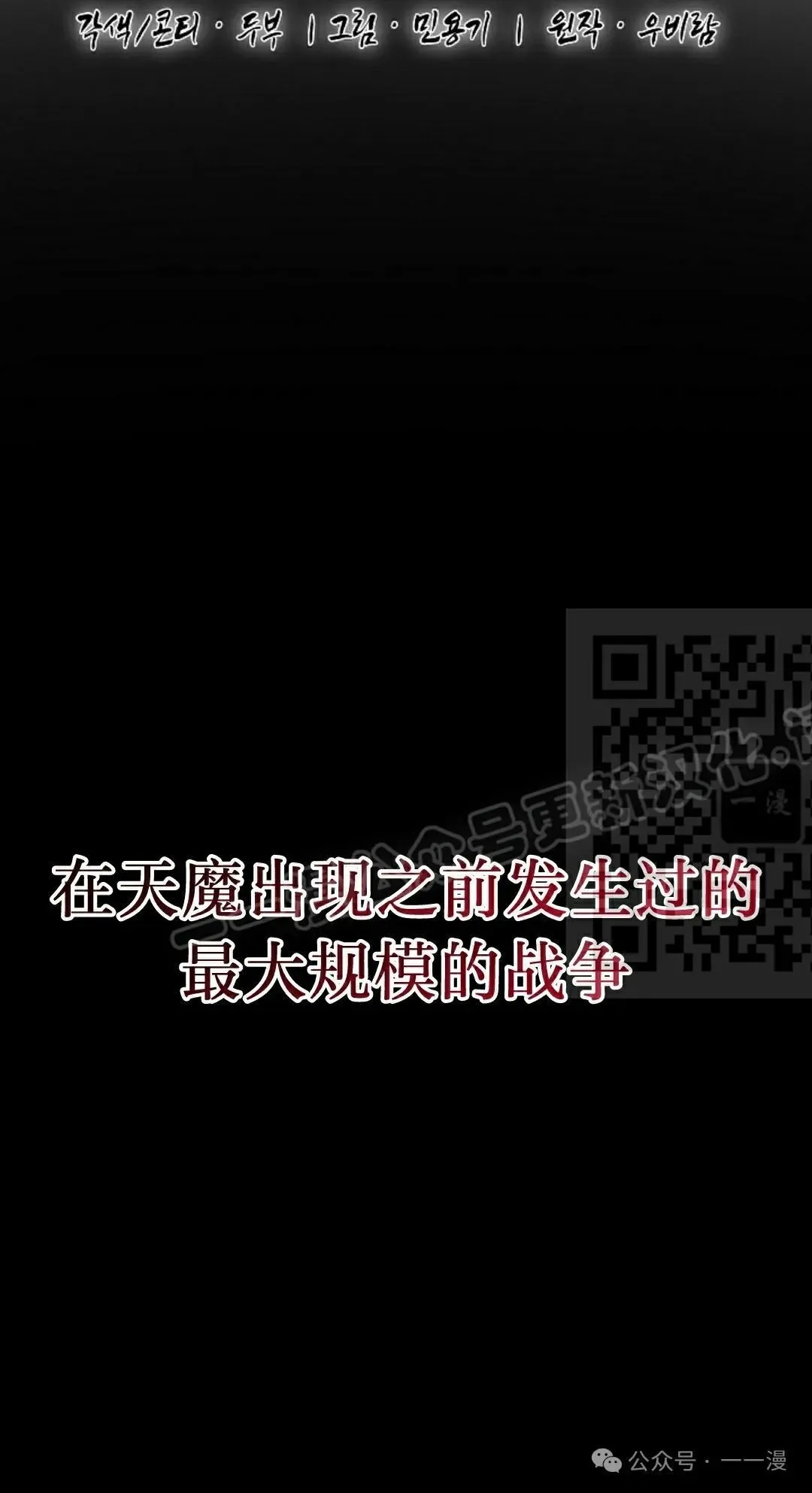 第36集 第31页