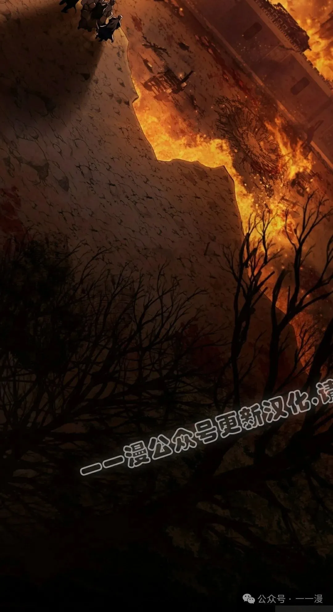 第36集 第33页