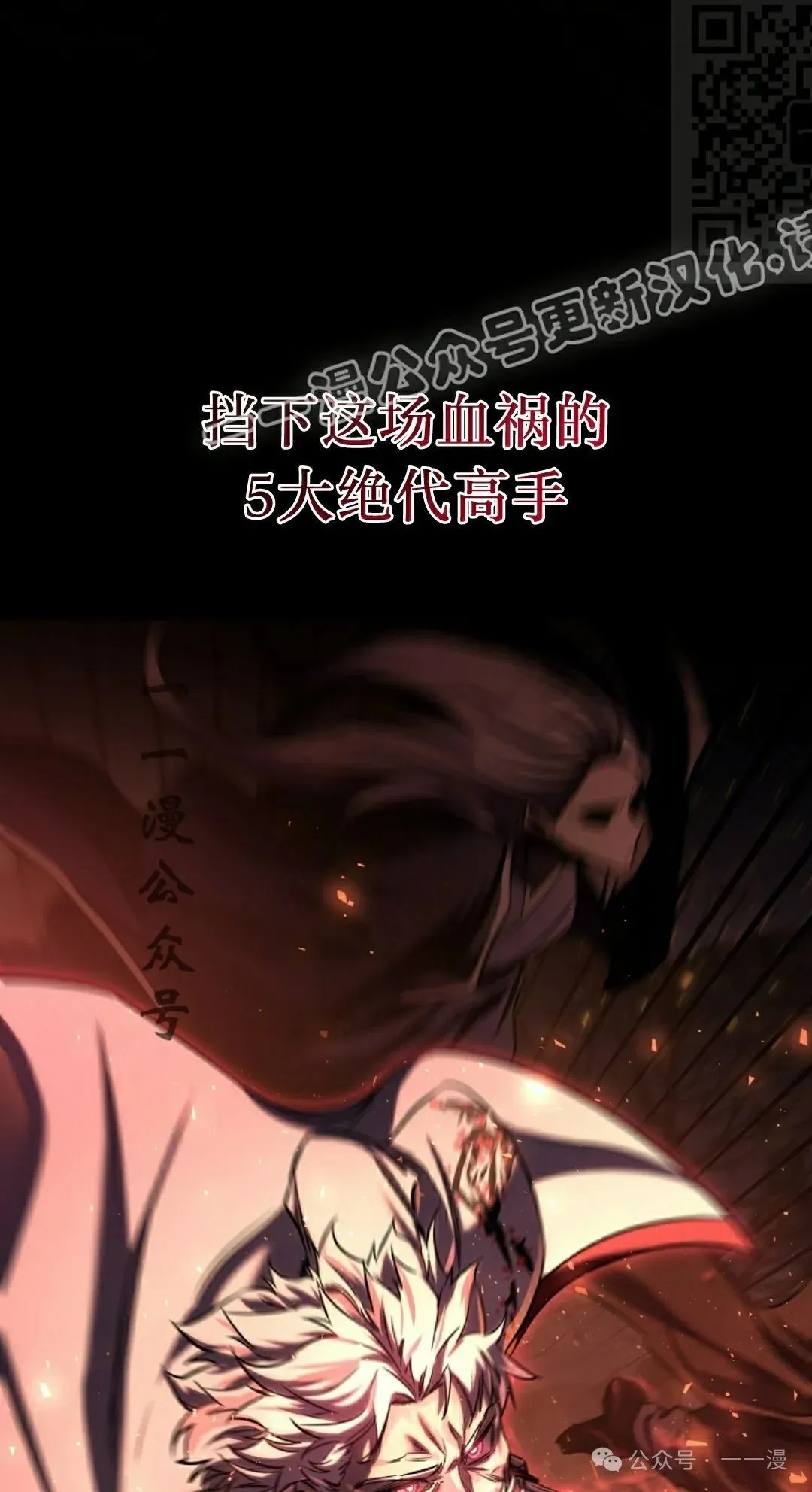 第36集 第34页