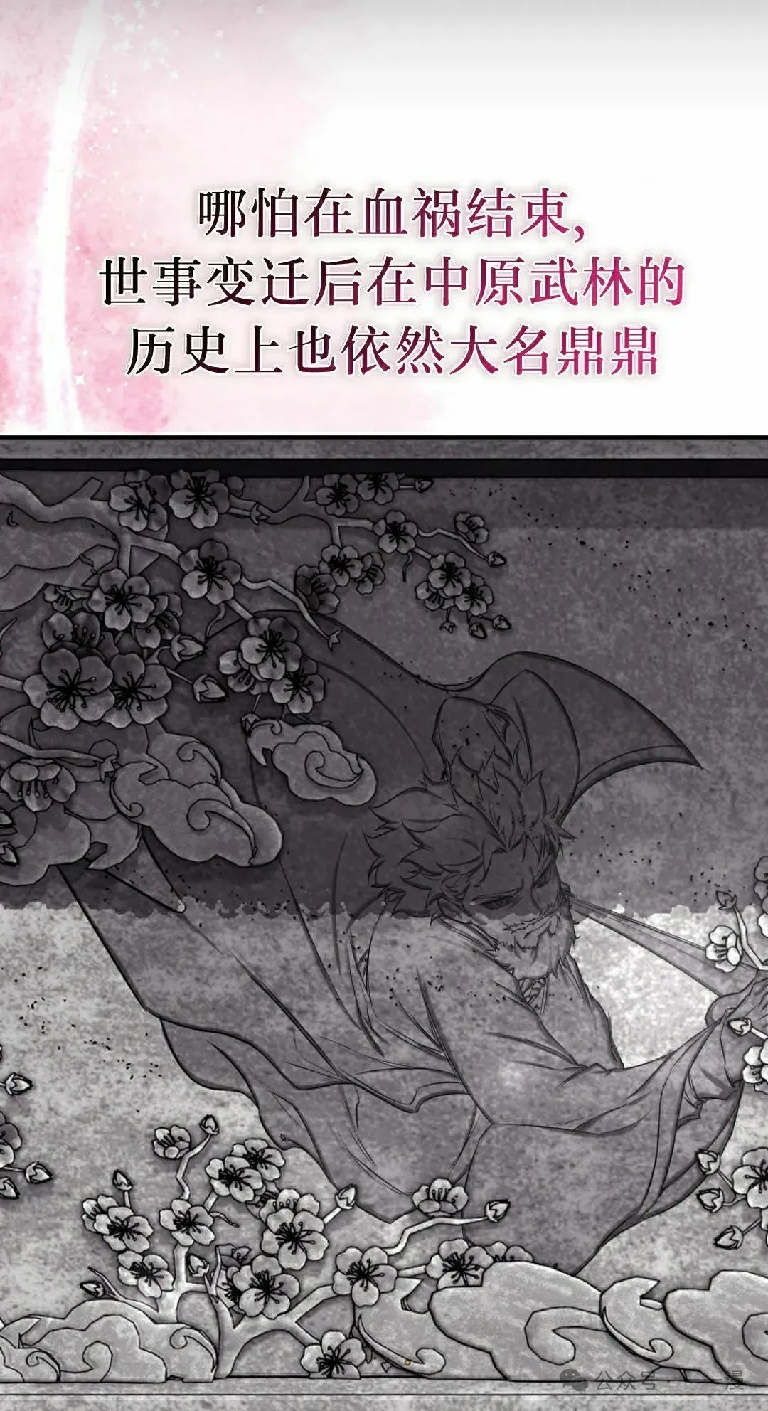 第36集 第36页