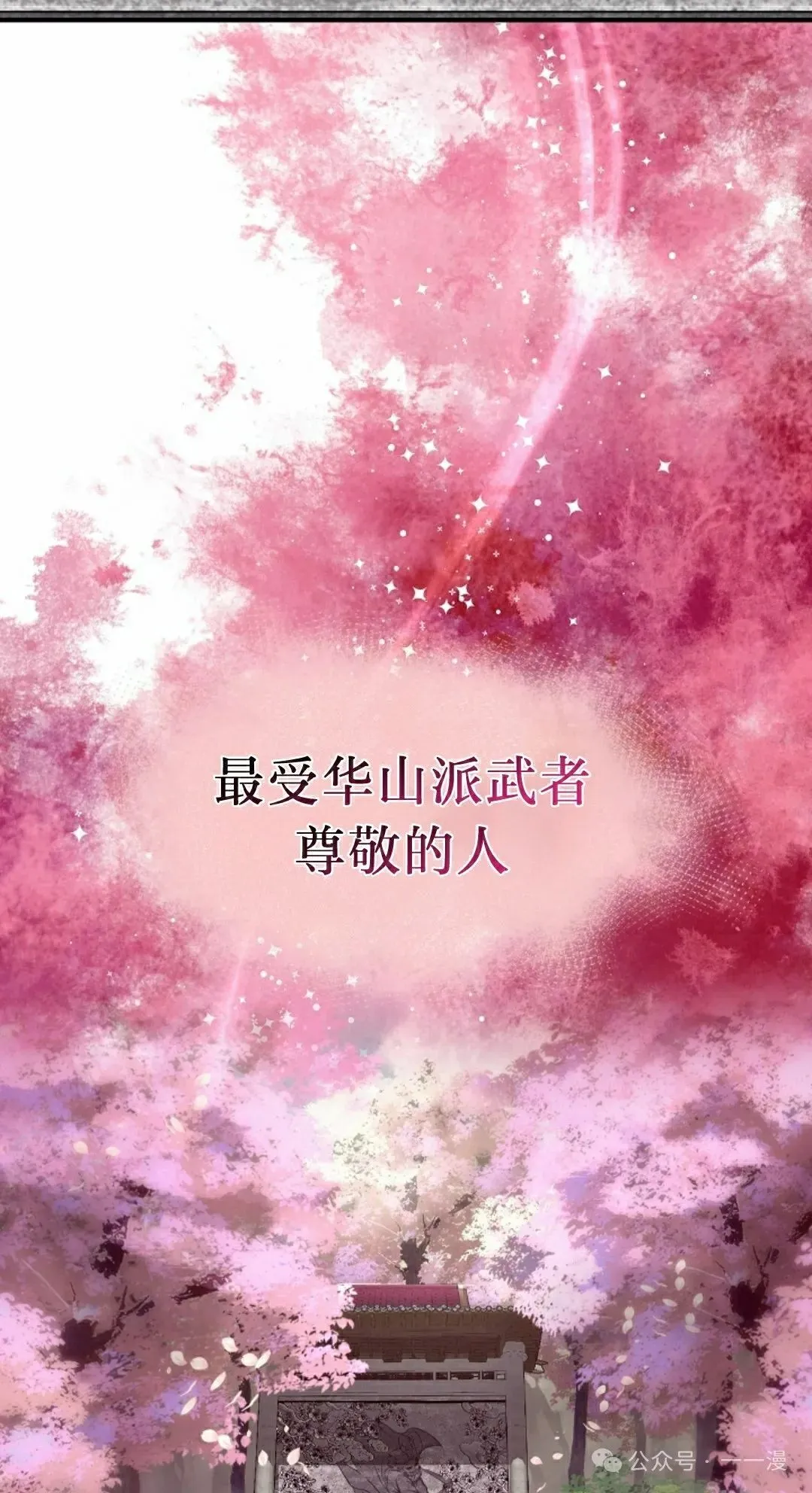 第36集 第37页