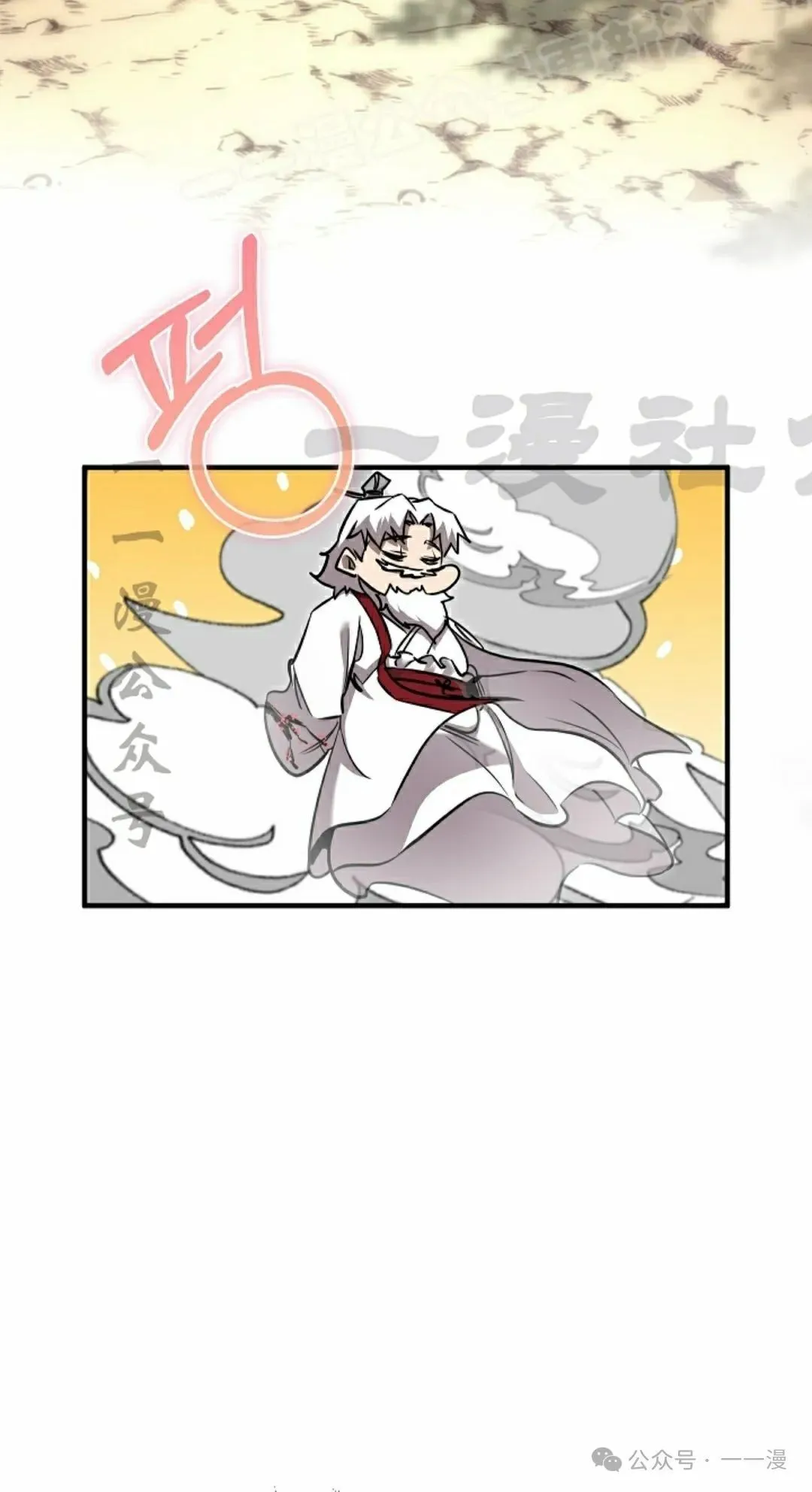 第36集 第39页