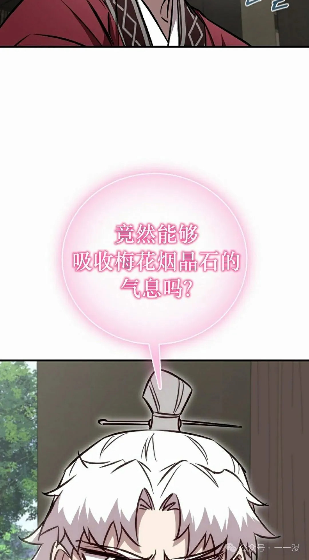 第36集 第48页