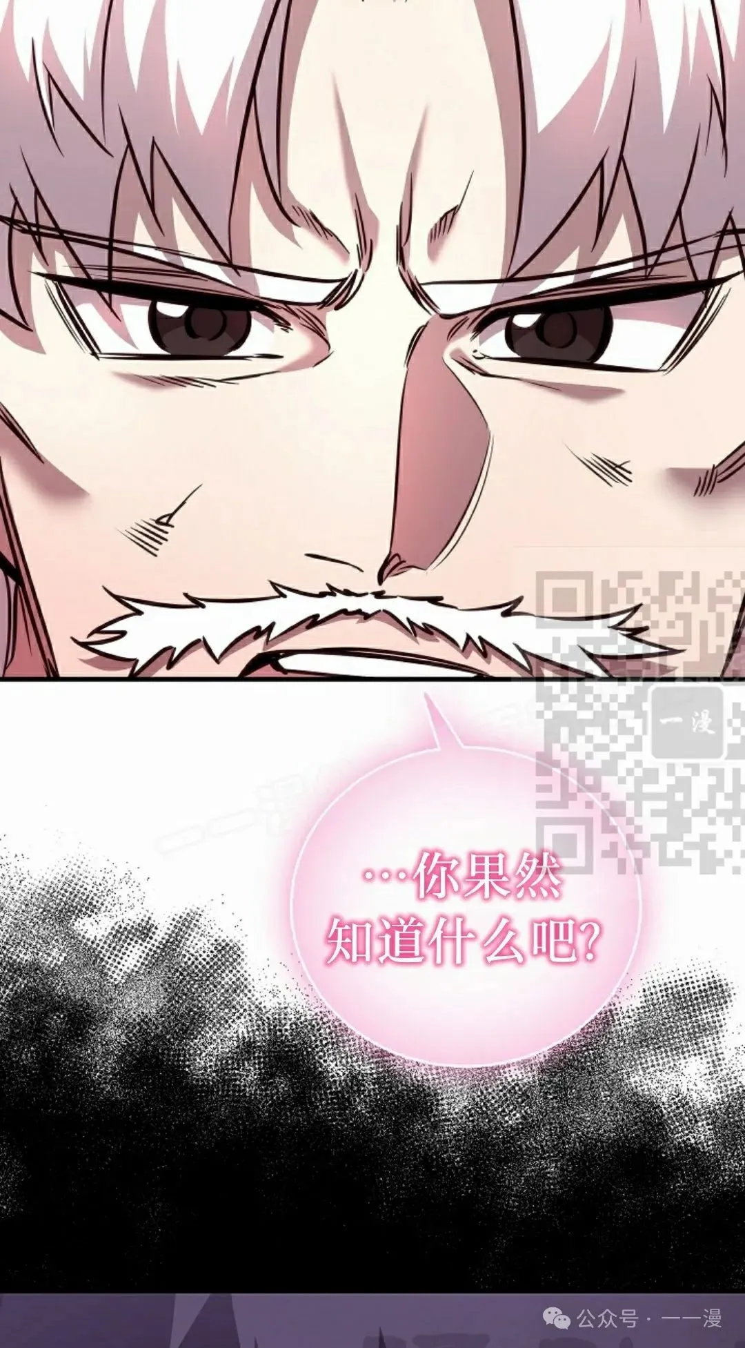第36集 第51页