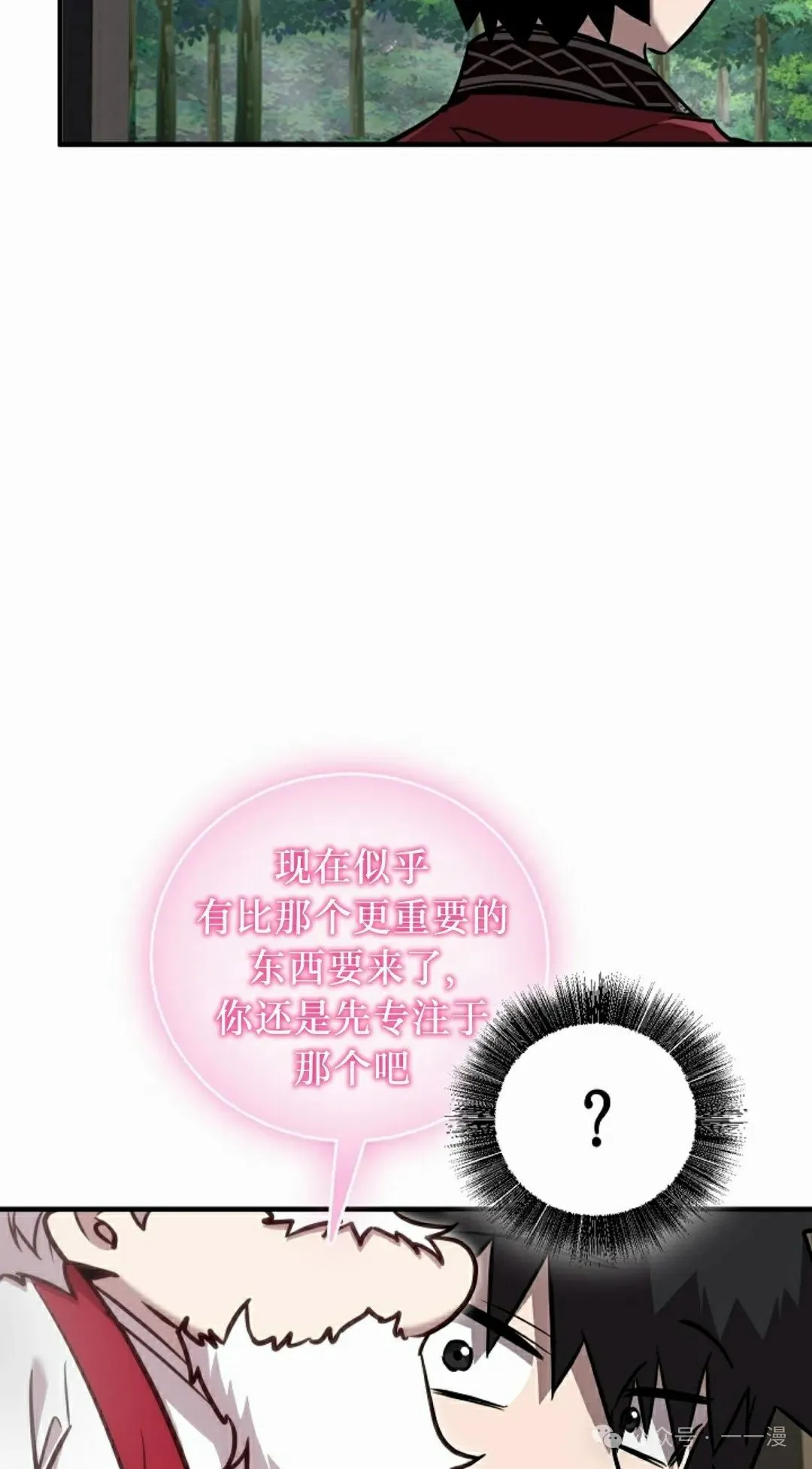第36集 第55页