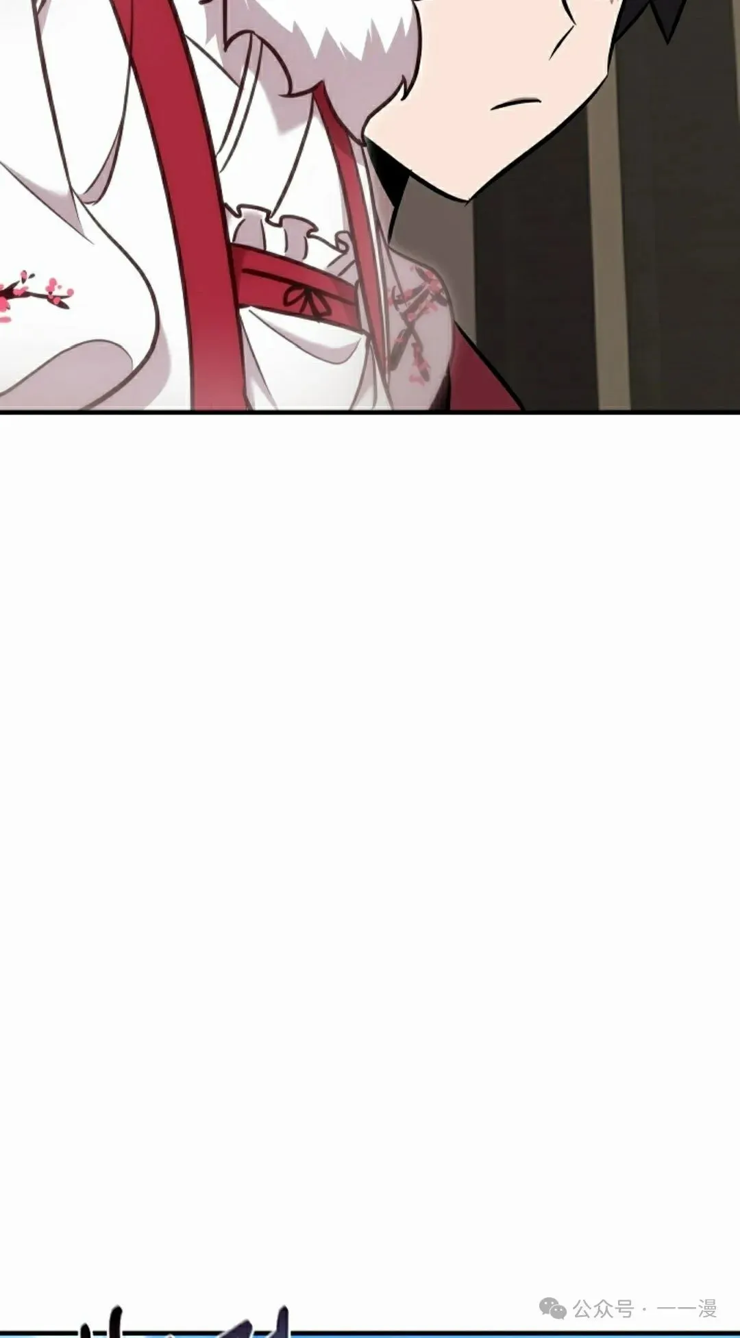 第36集 第56页