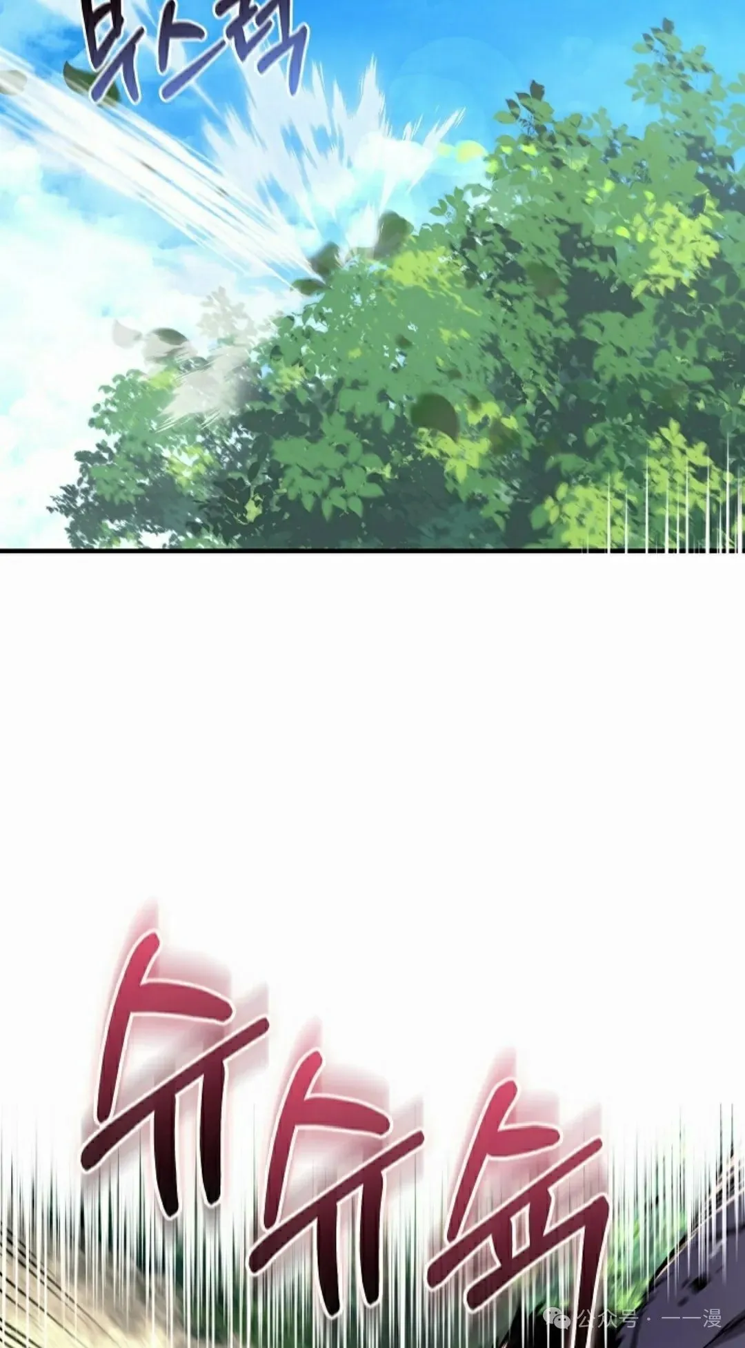 第36集 第57页