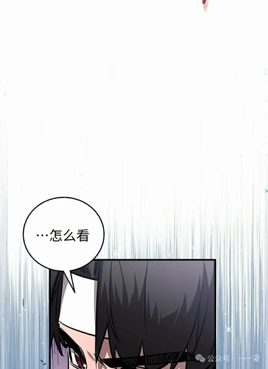 第36集 第65页