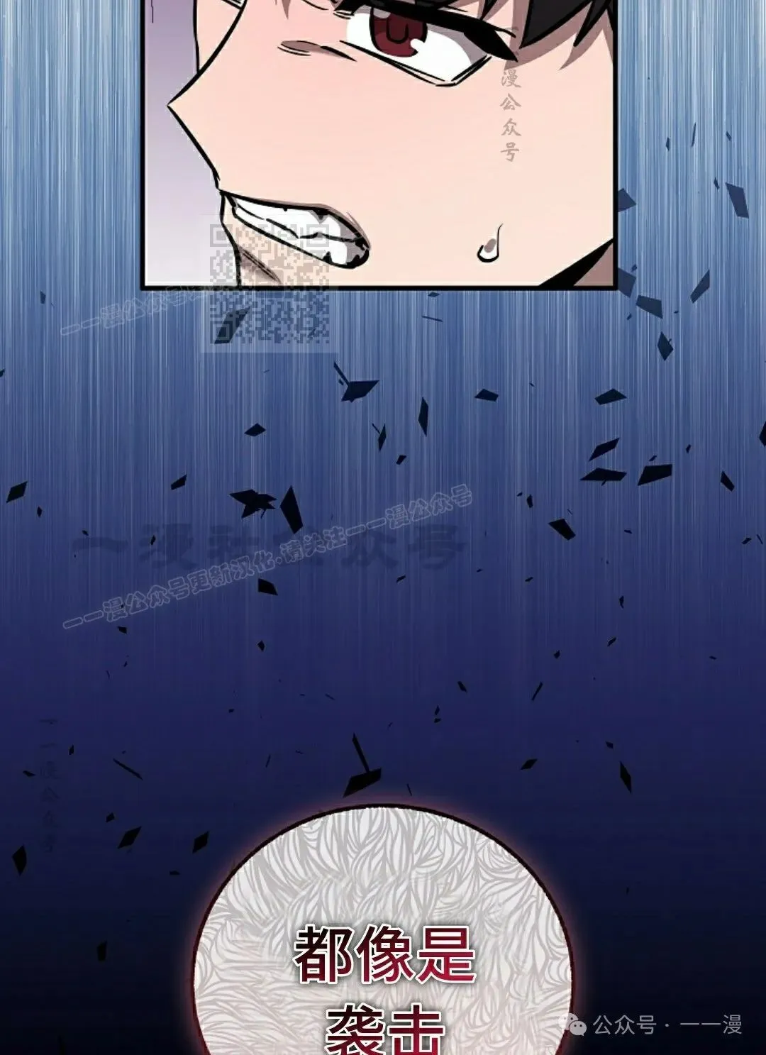 第36集 第66页
