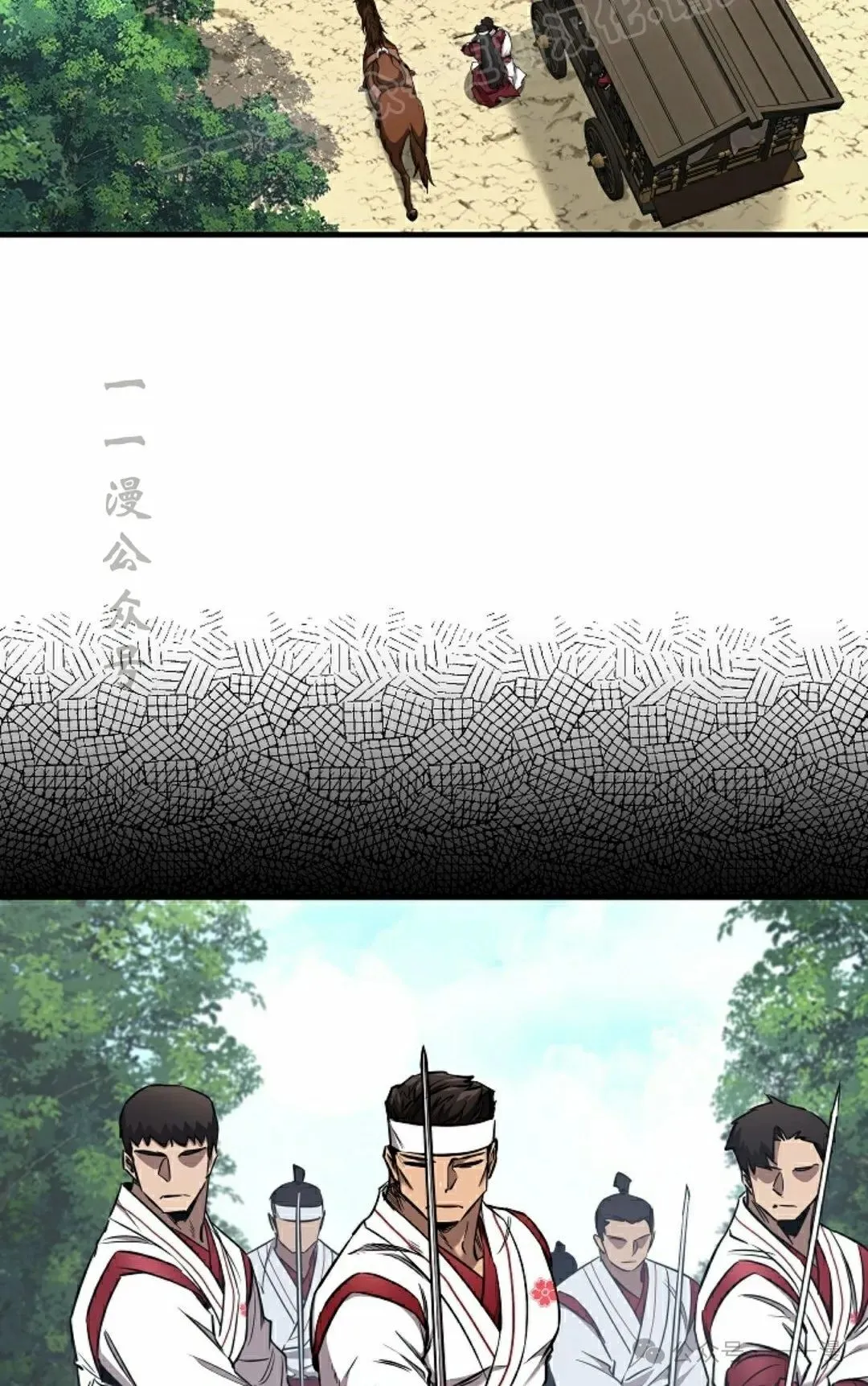 第36集 第70页
