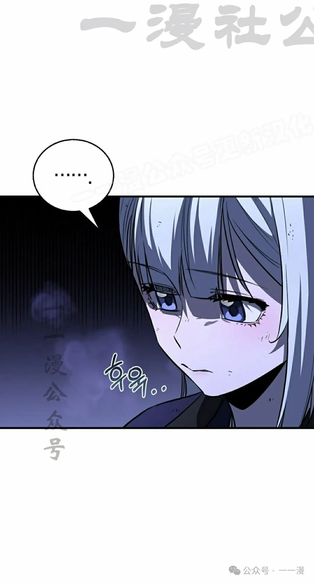 第38集 第7页