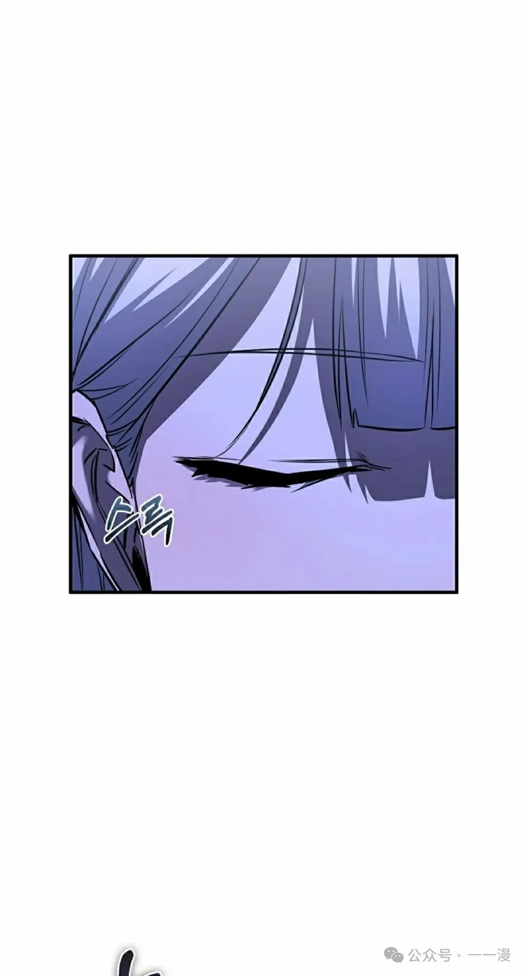 第38集 第8页