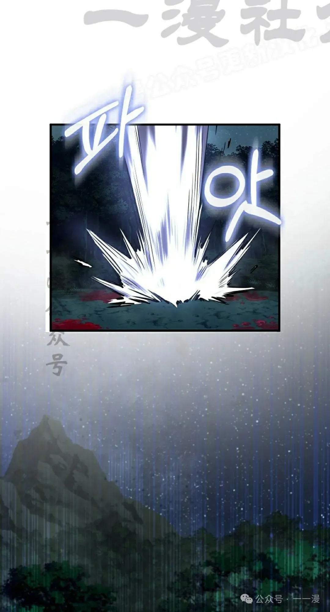第38集 第12页