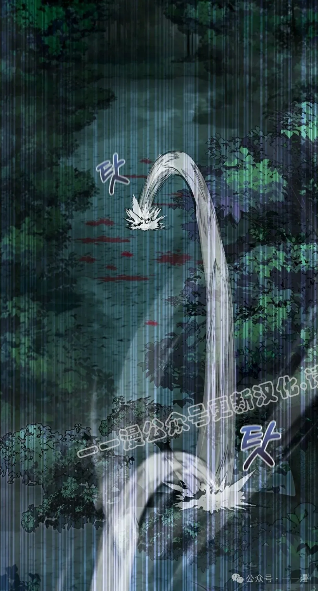 第38集 第13页
