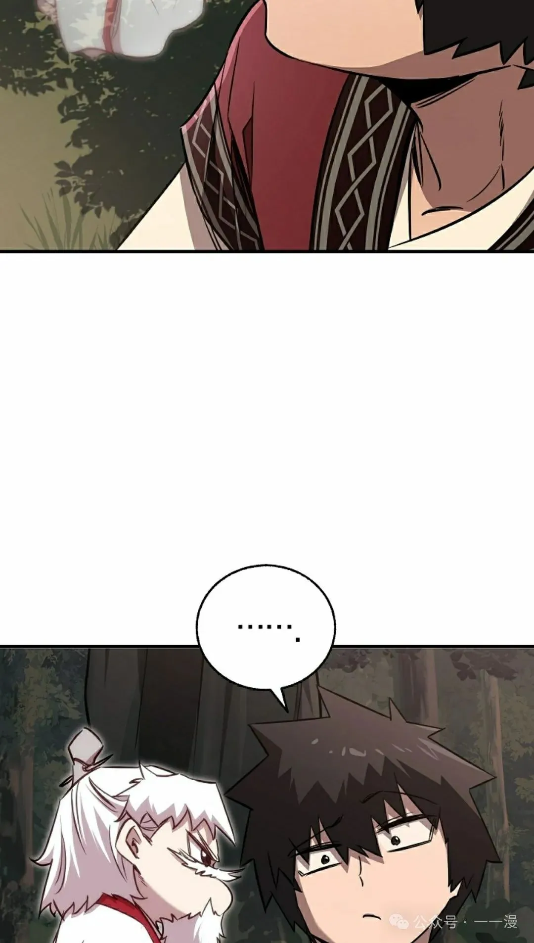 第38集 第35页