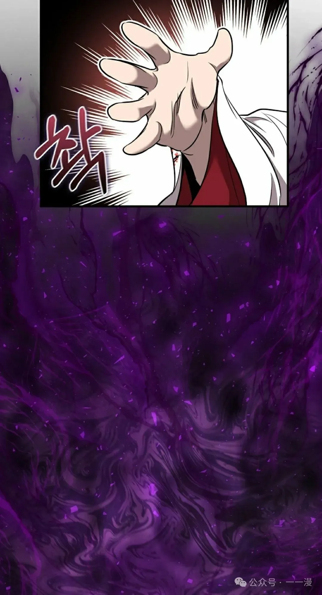 第38集 第45页