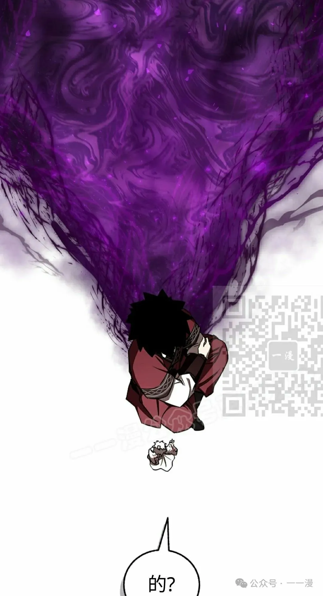 第38集 第46页