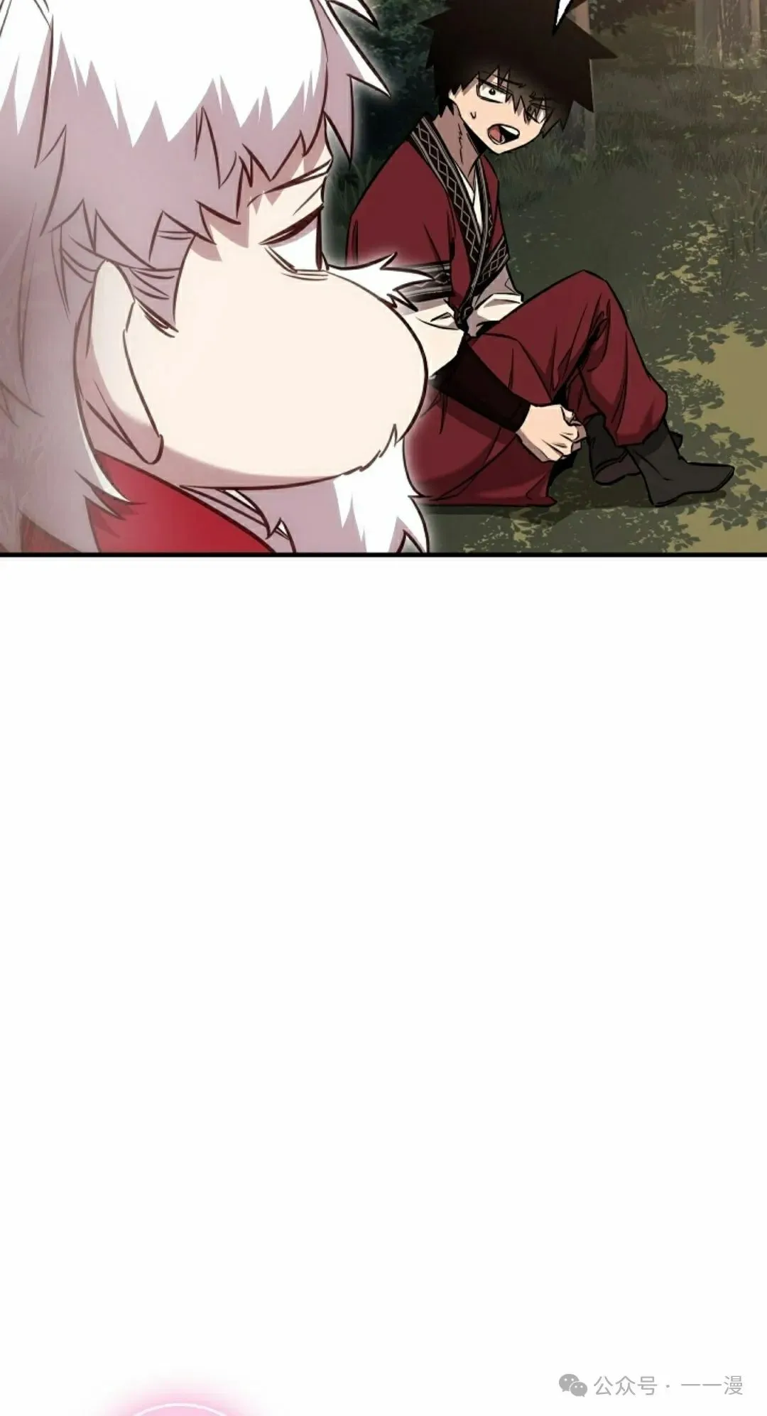 第38集 第57页