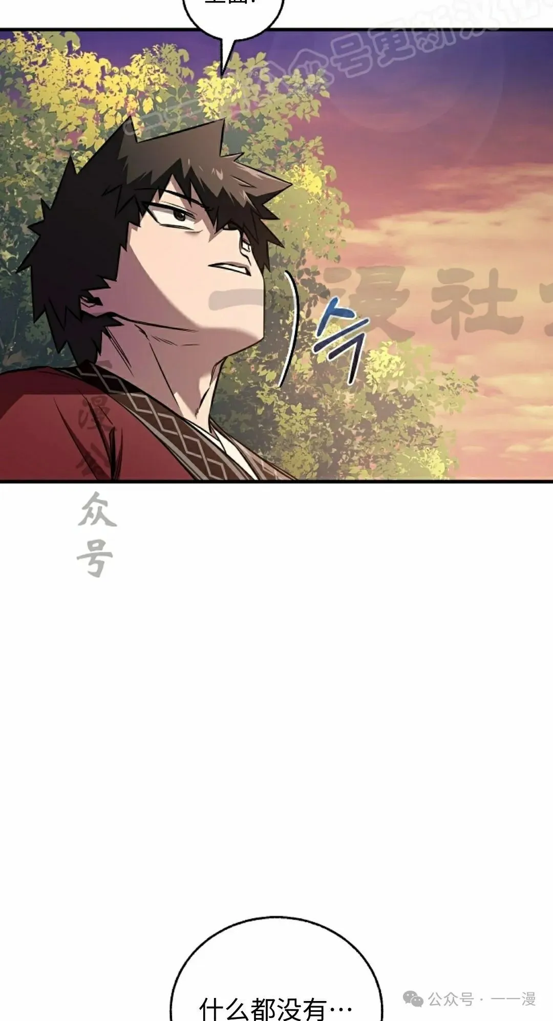 第38集 第59页