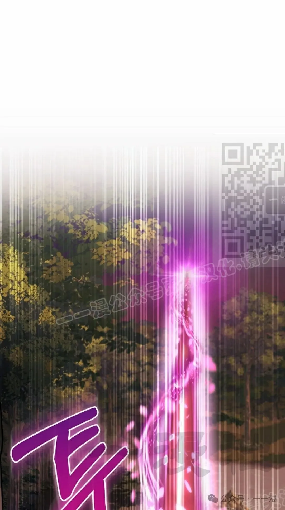 第38集 第61页