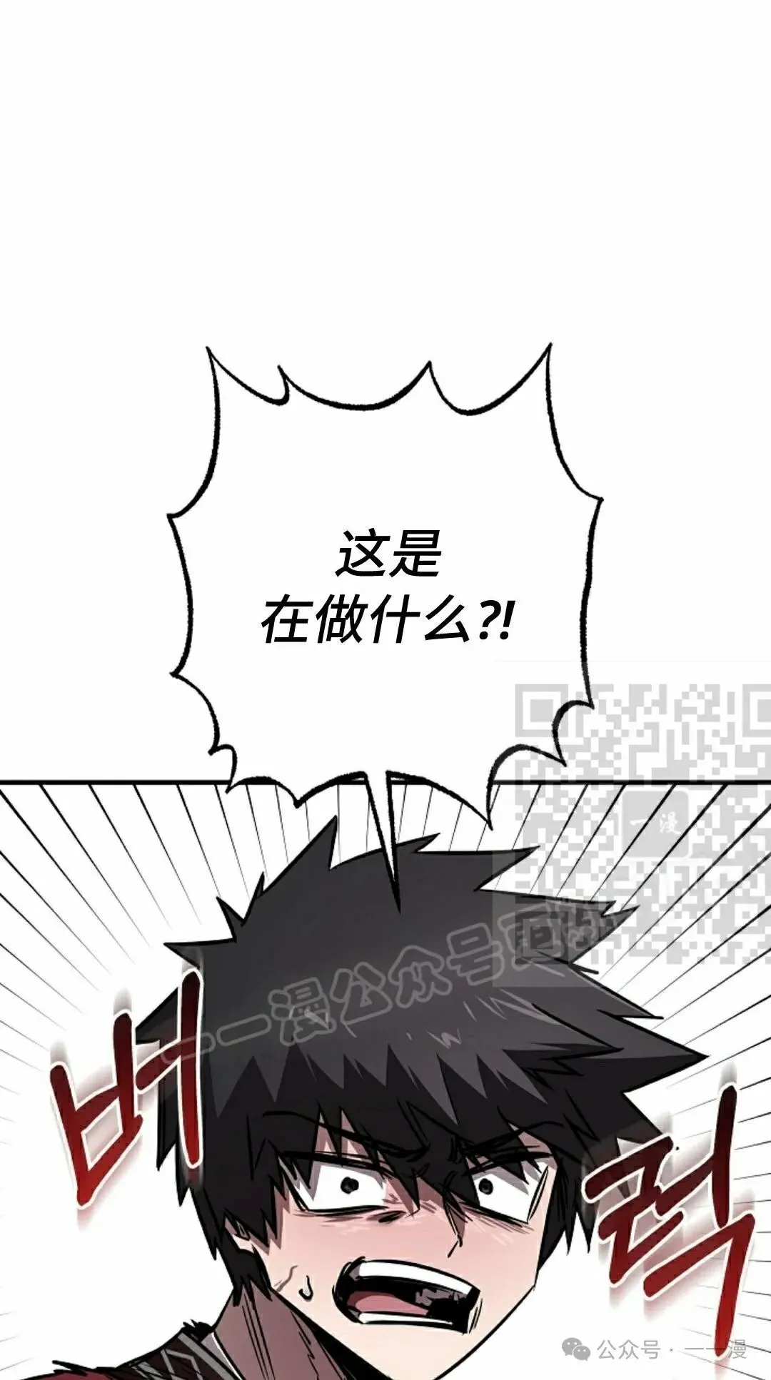 第38集 第66页