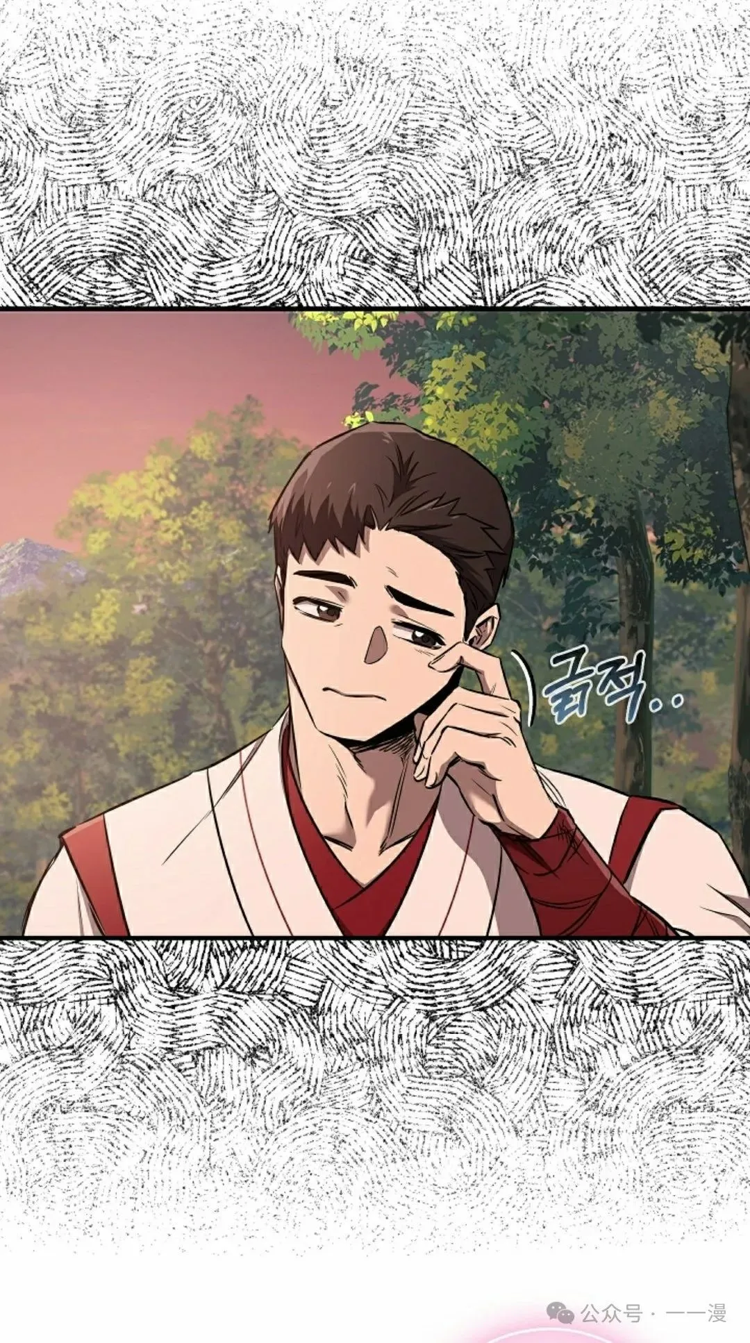 第38集 第75页
