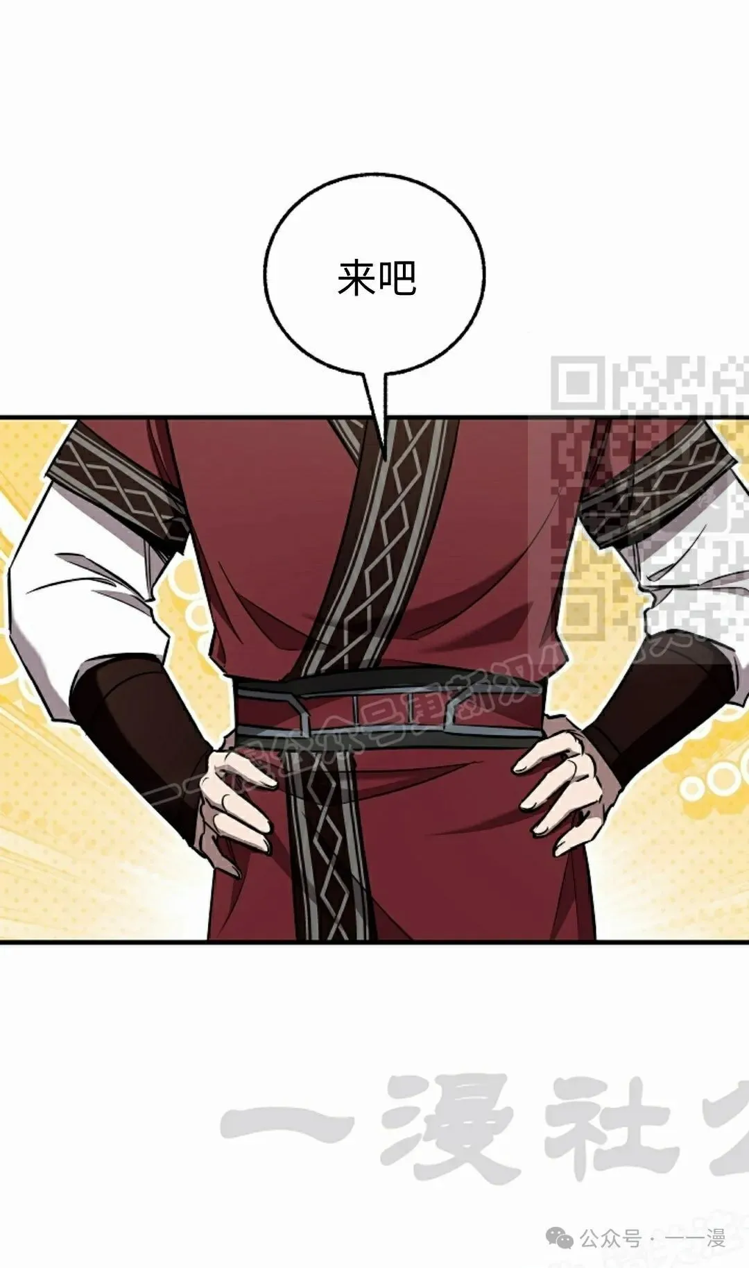 第38集 第81页