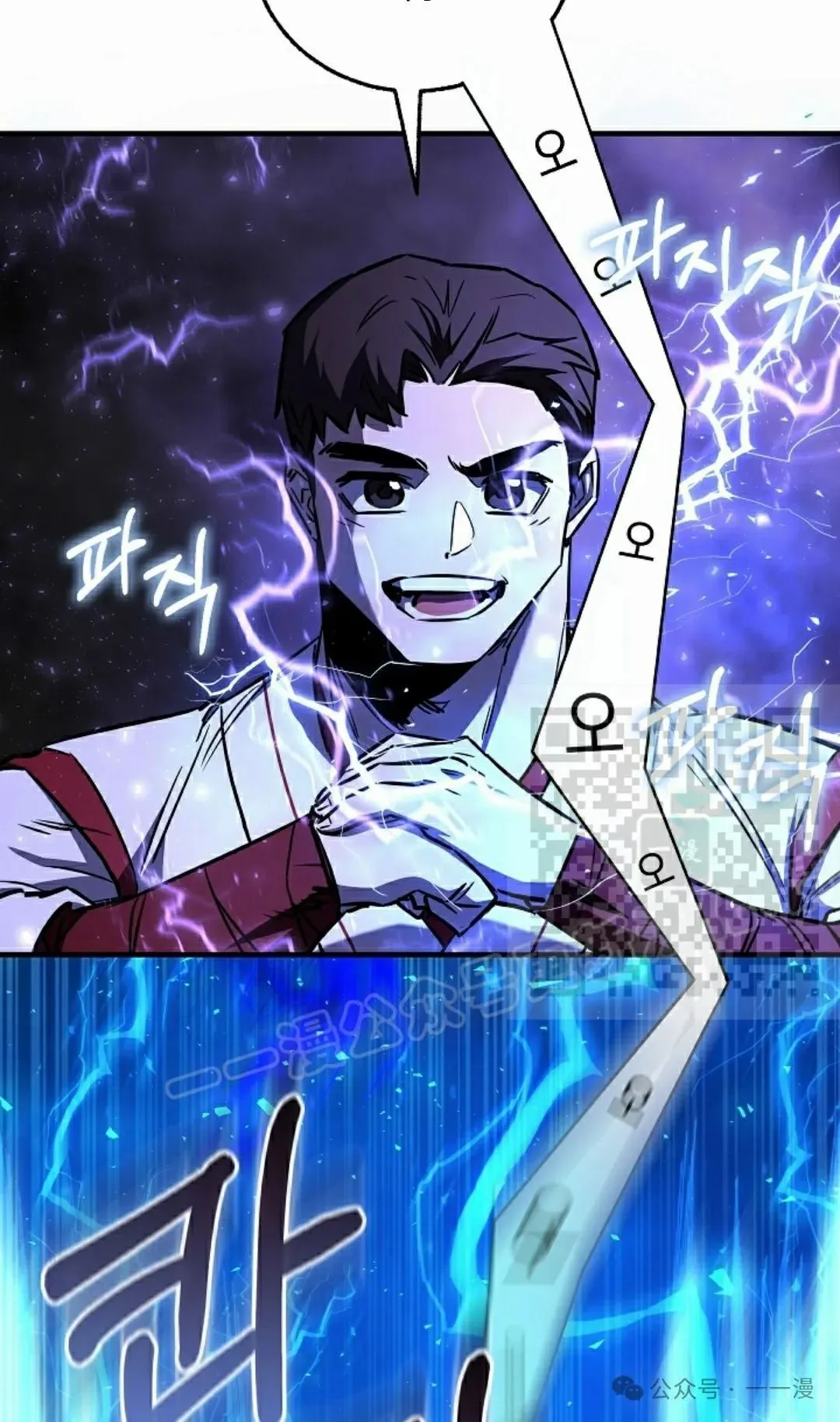第38集 第86页
