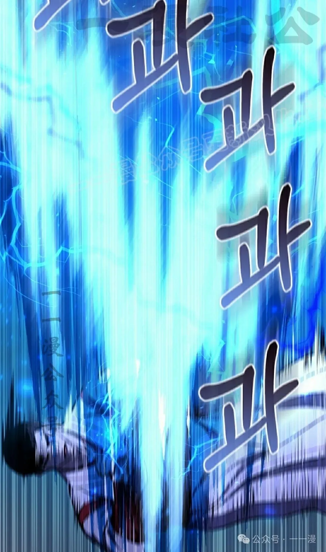 第38集 第87页