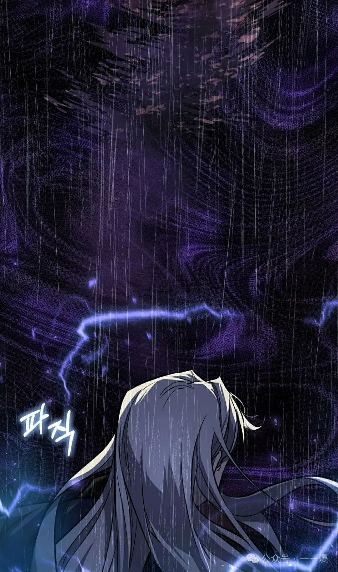 第38集 第95页