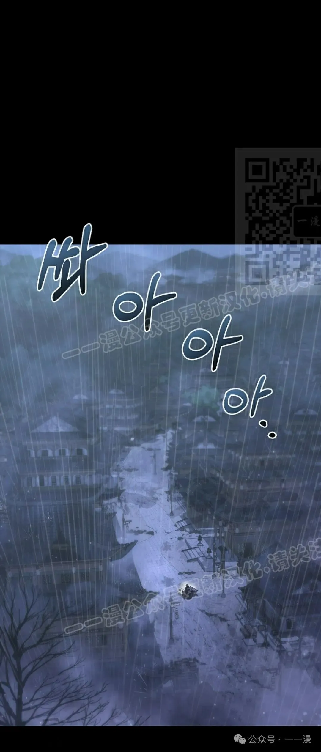 第38集 第100页