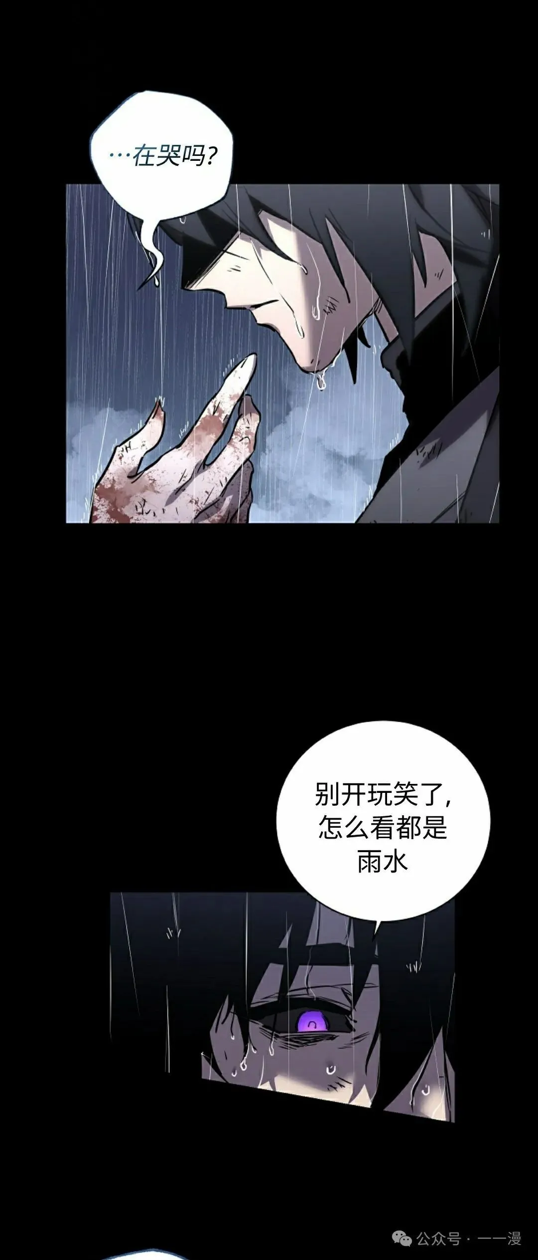 第39集 第6页
