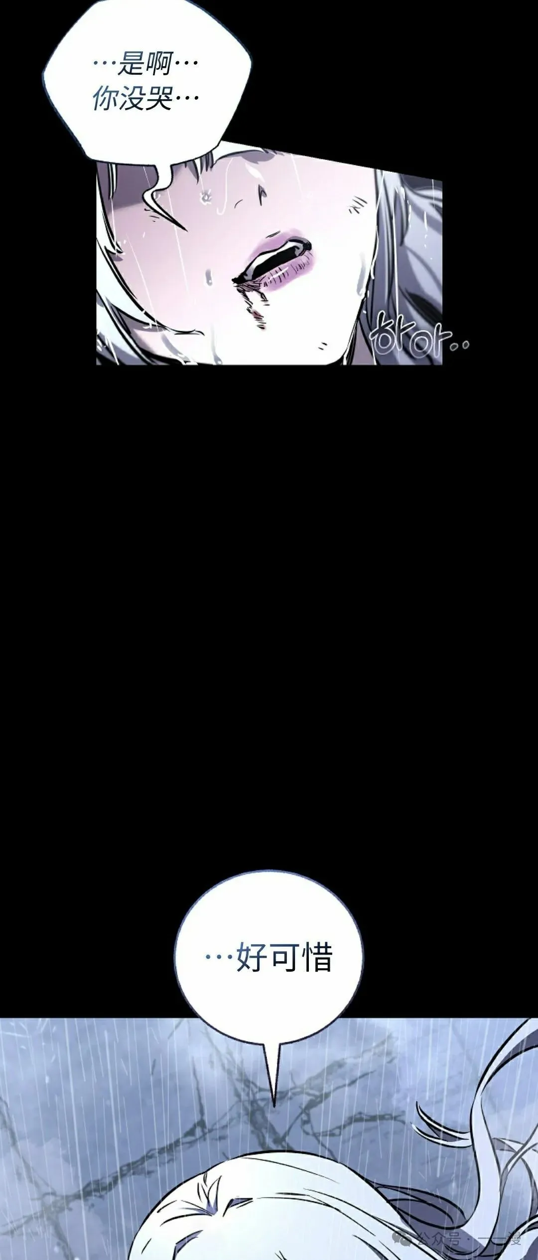 第39集 第7页