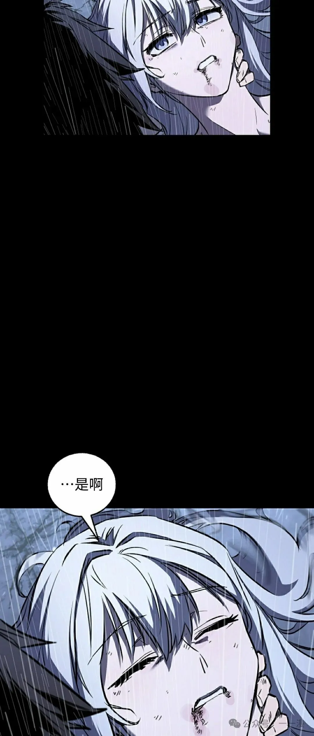 第39集 第13页