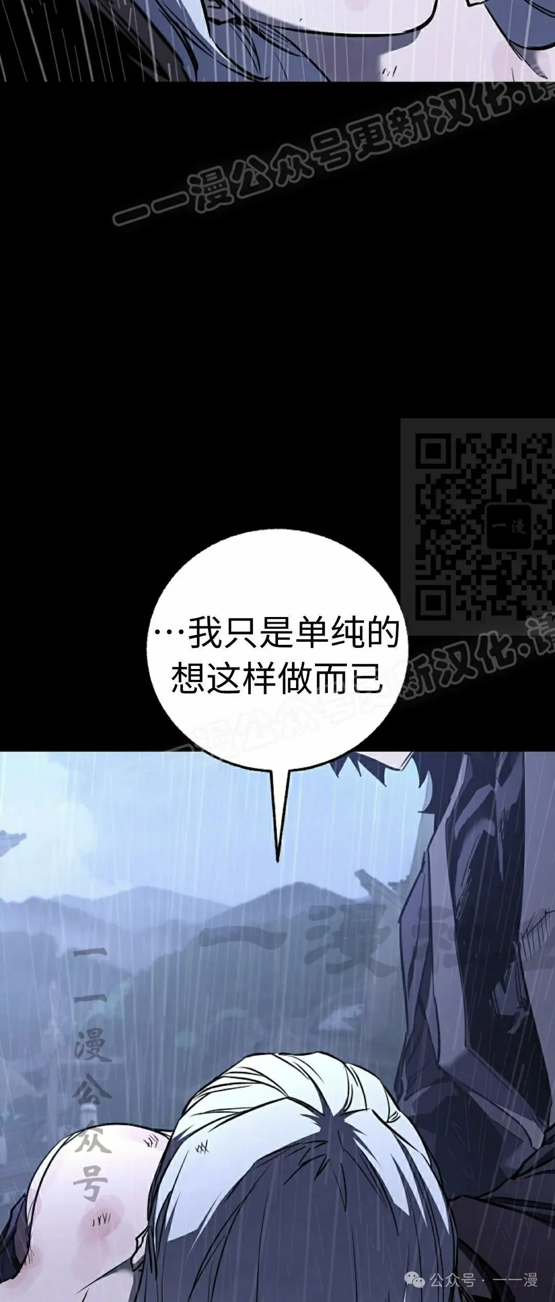 第39集 第14页