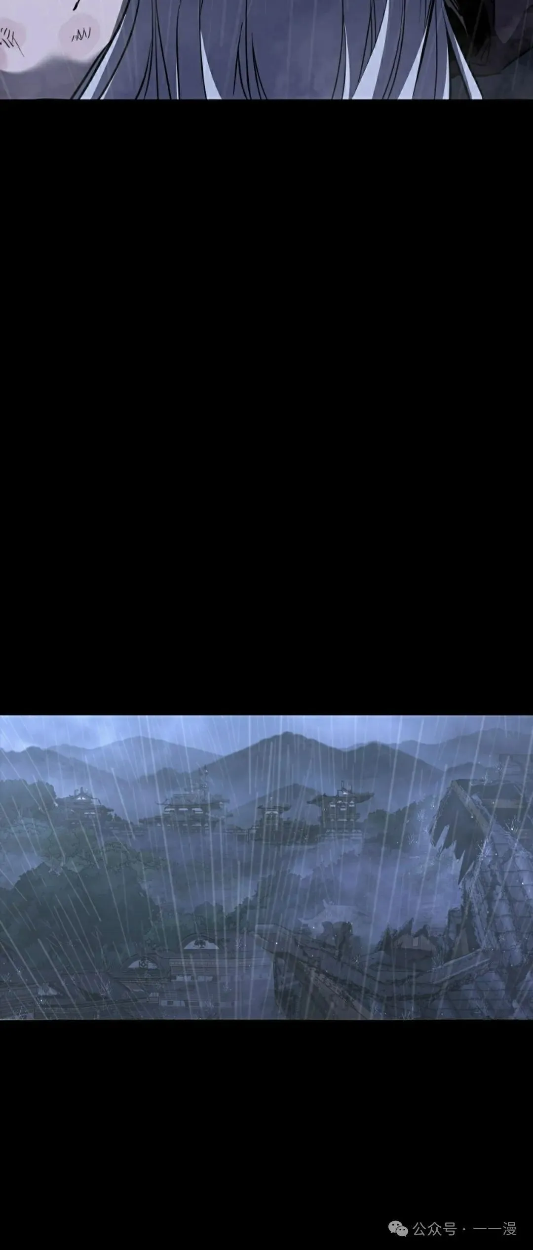 第39集 第15页