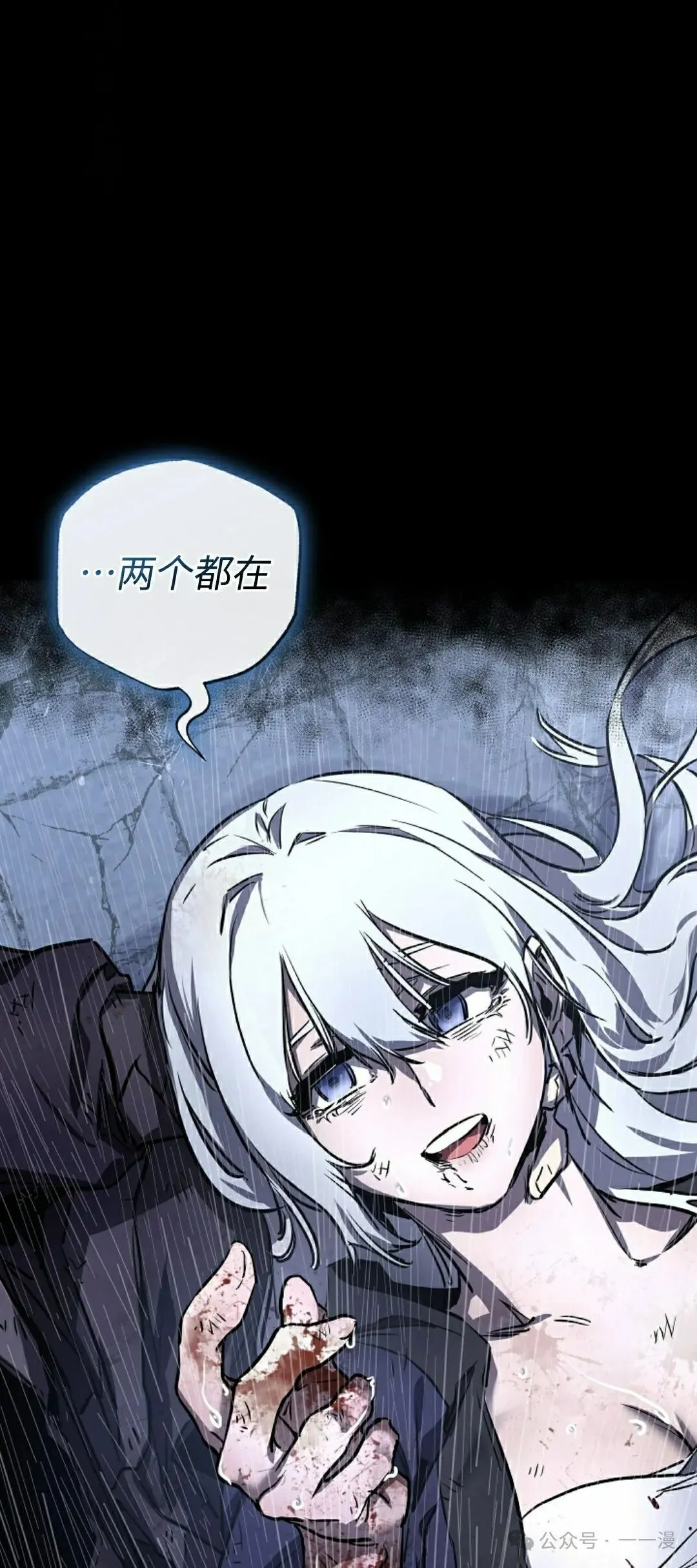 第39集 第17页