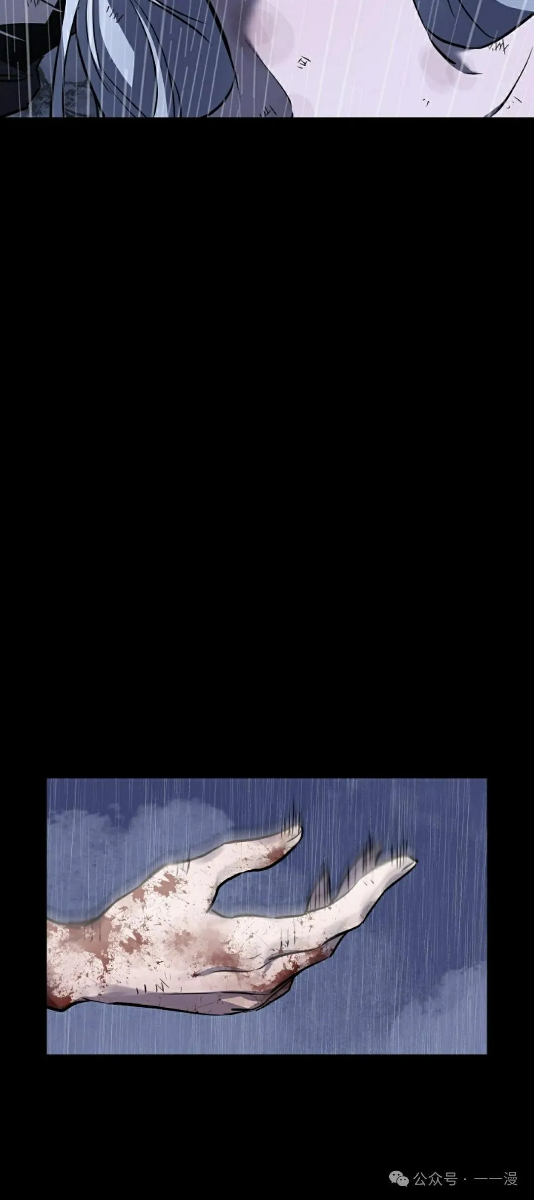 第39集 第19页