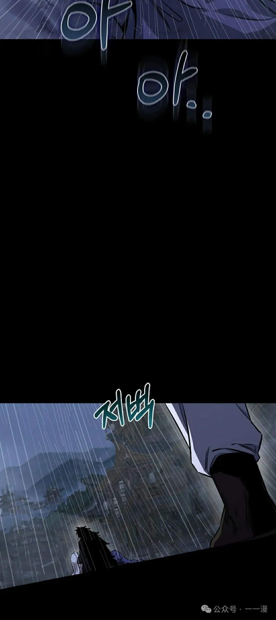 第39集 第21页