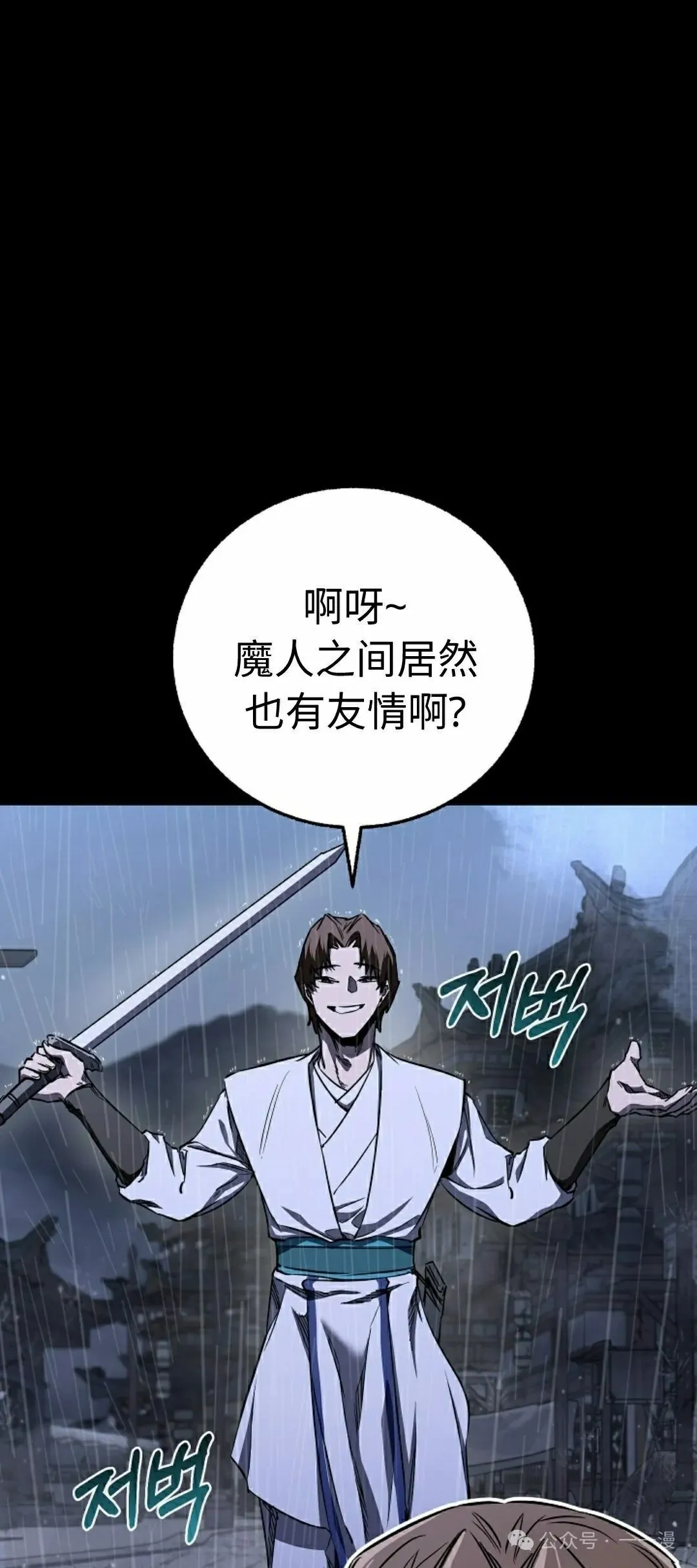 第39集 第22页