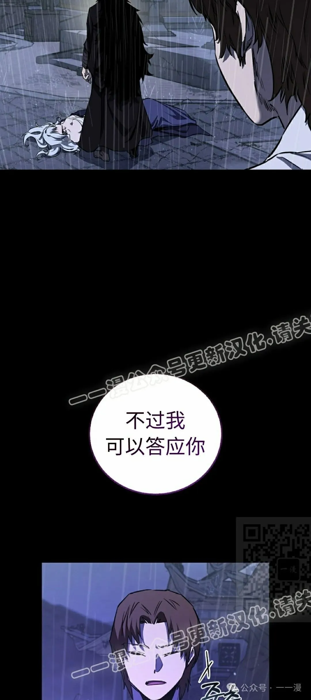 第39集 第25页