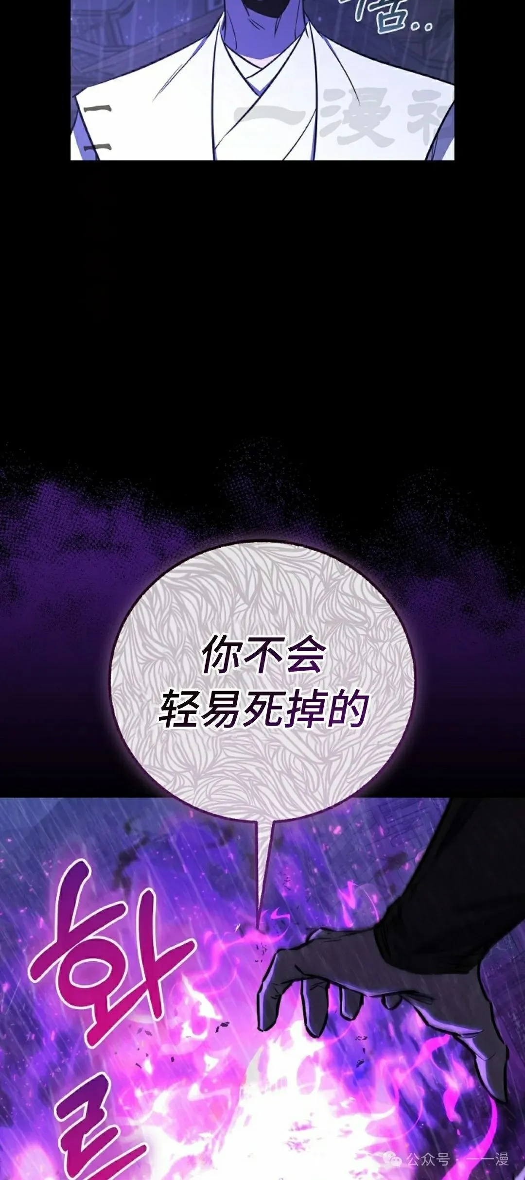 第39集 第26页