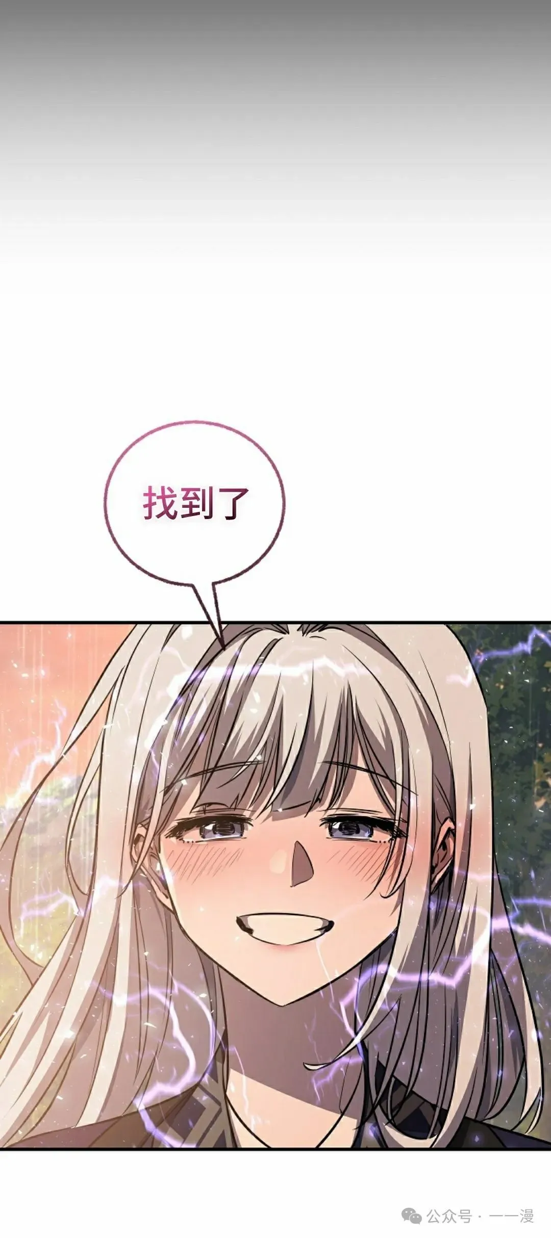 第39集 第28页