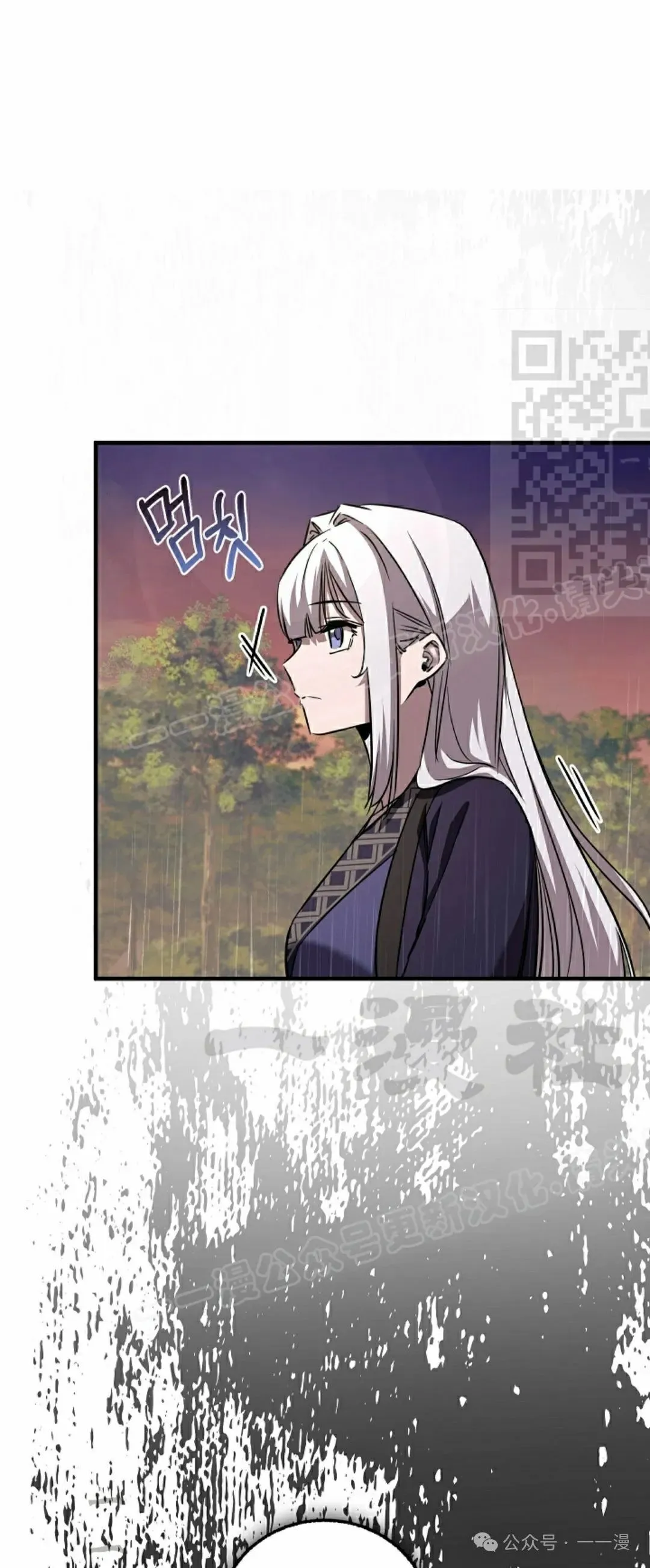 第39集 第31页