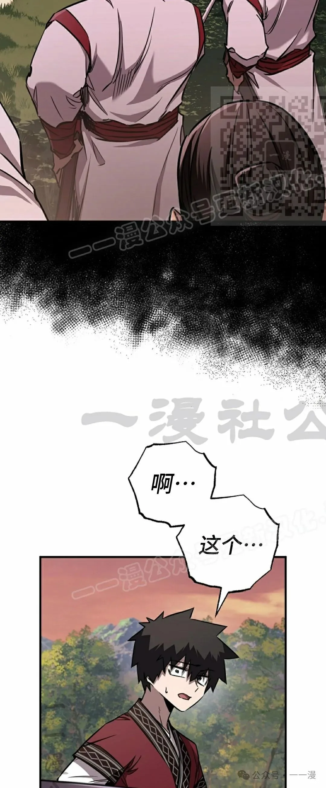 第39集 第35页