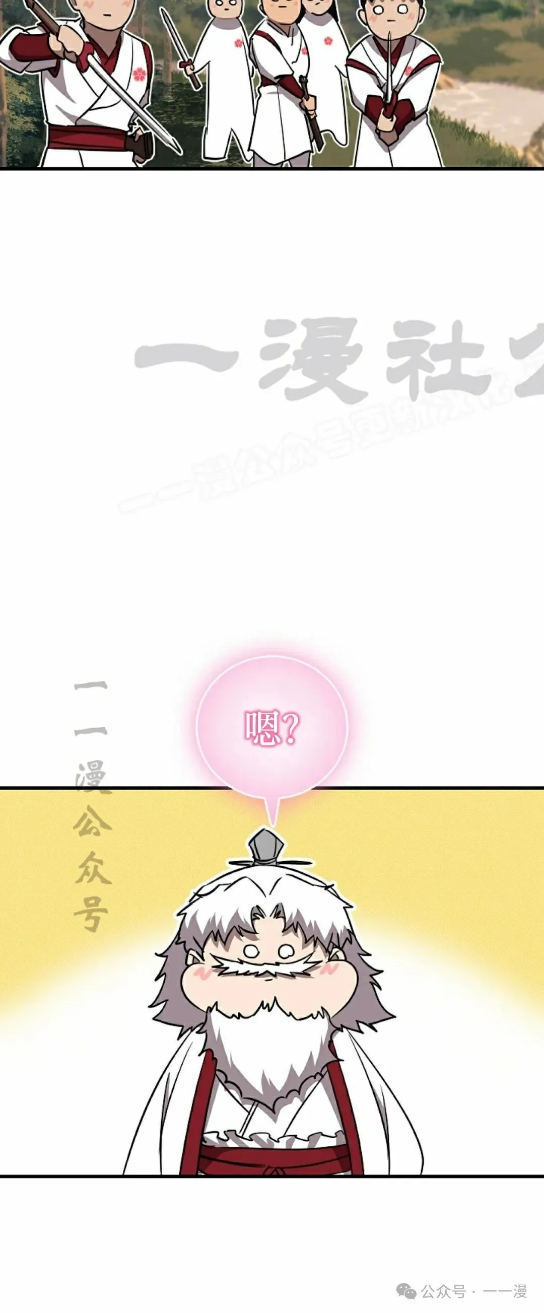 第39集 第39页