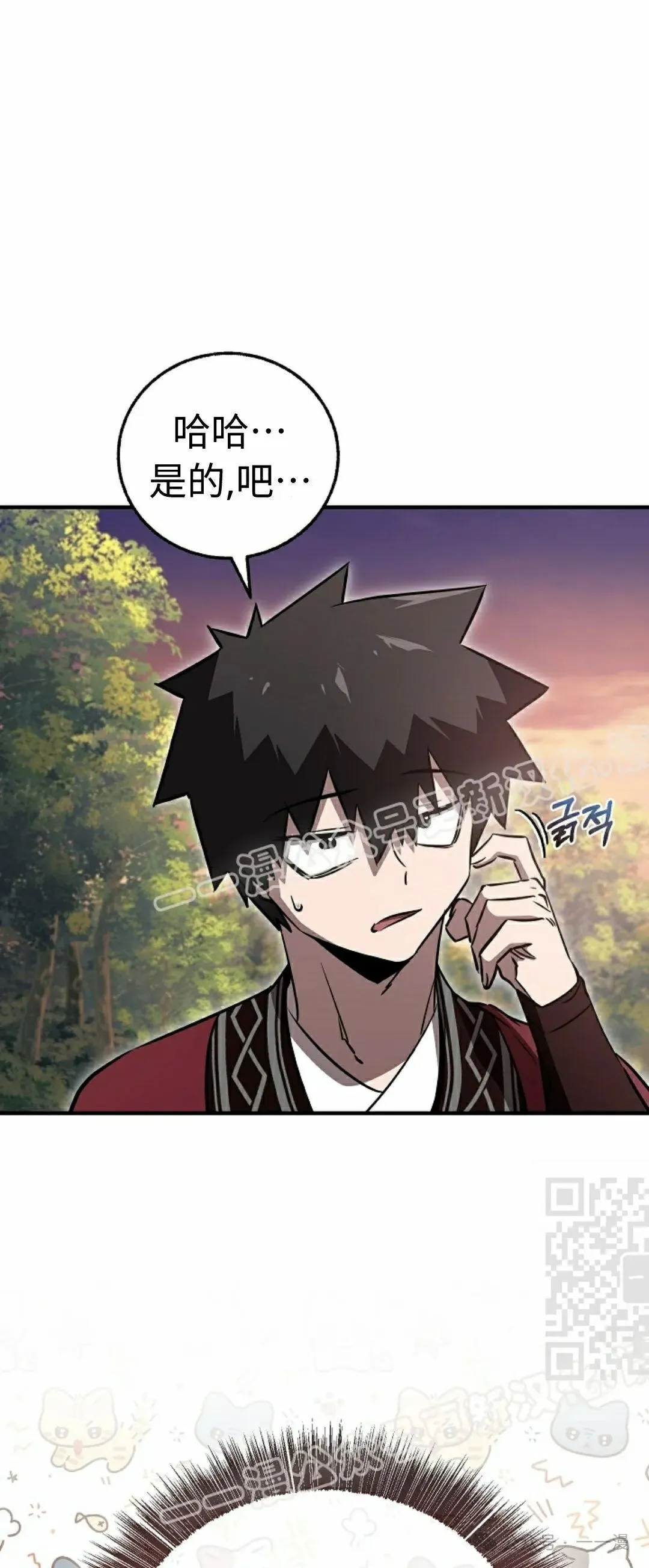 第39集 第40页