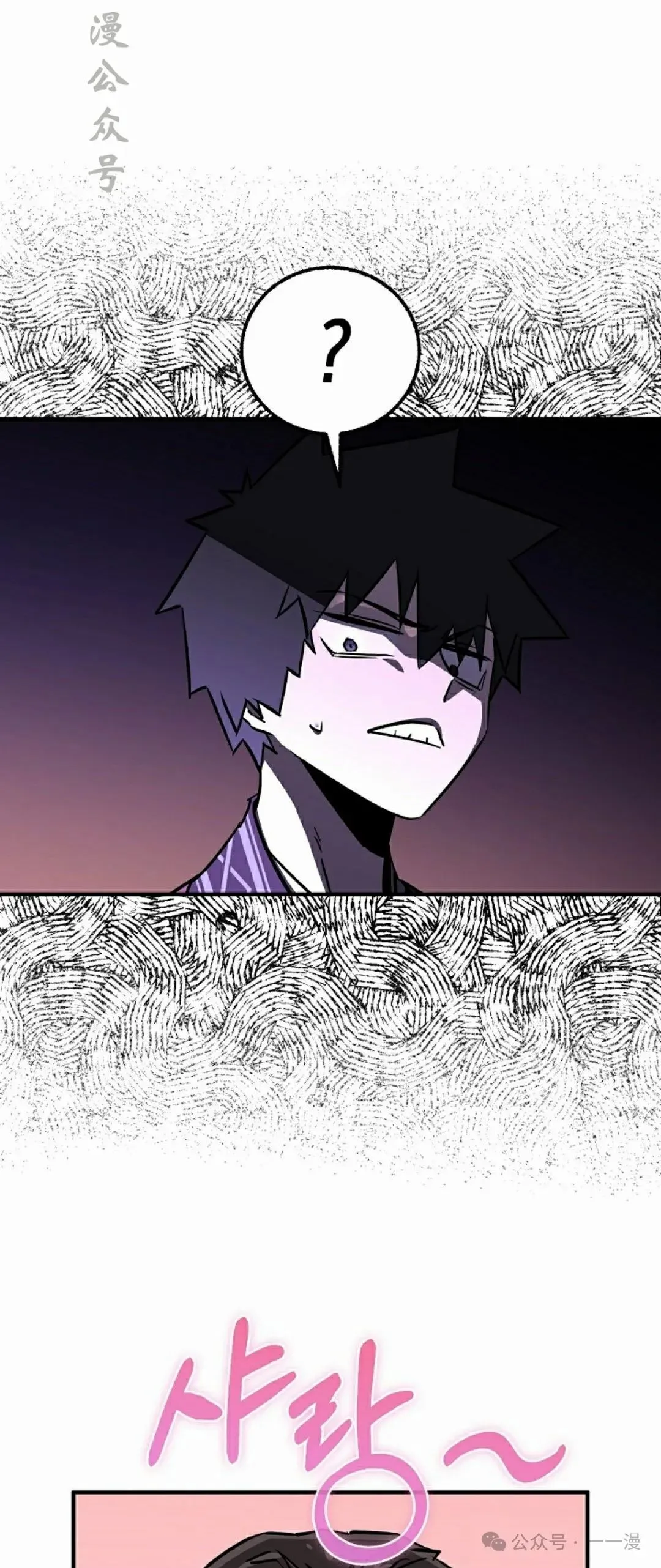 第39集 第47页