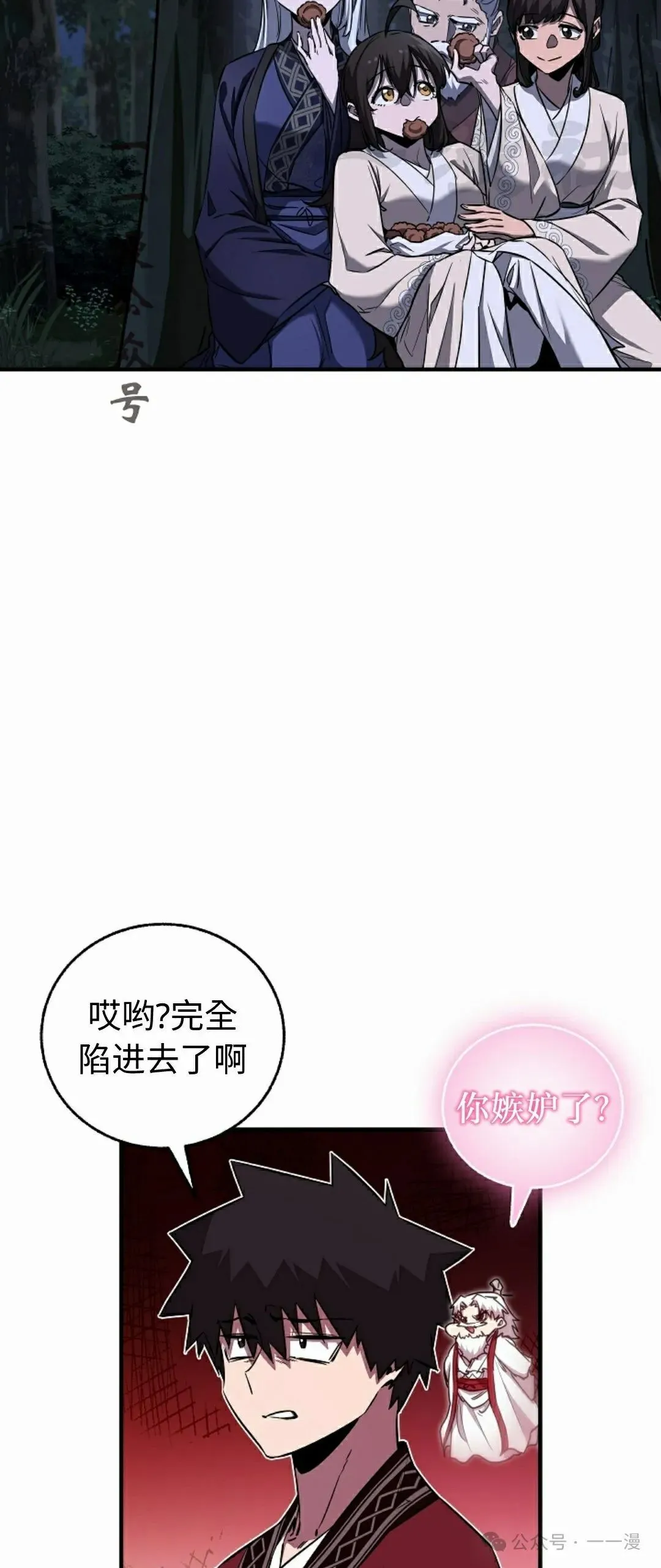 第39集 第56页