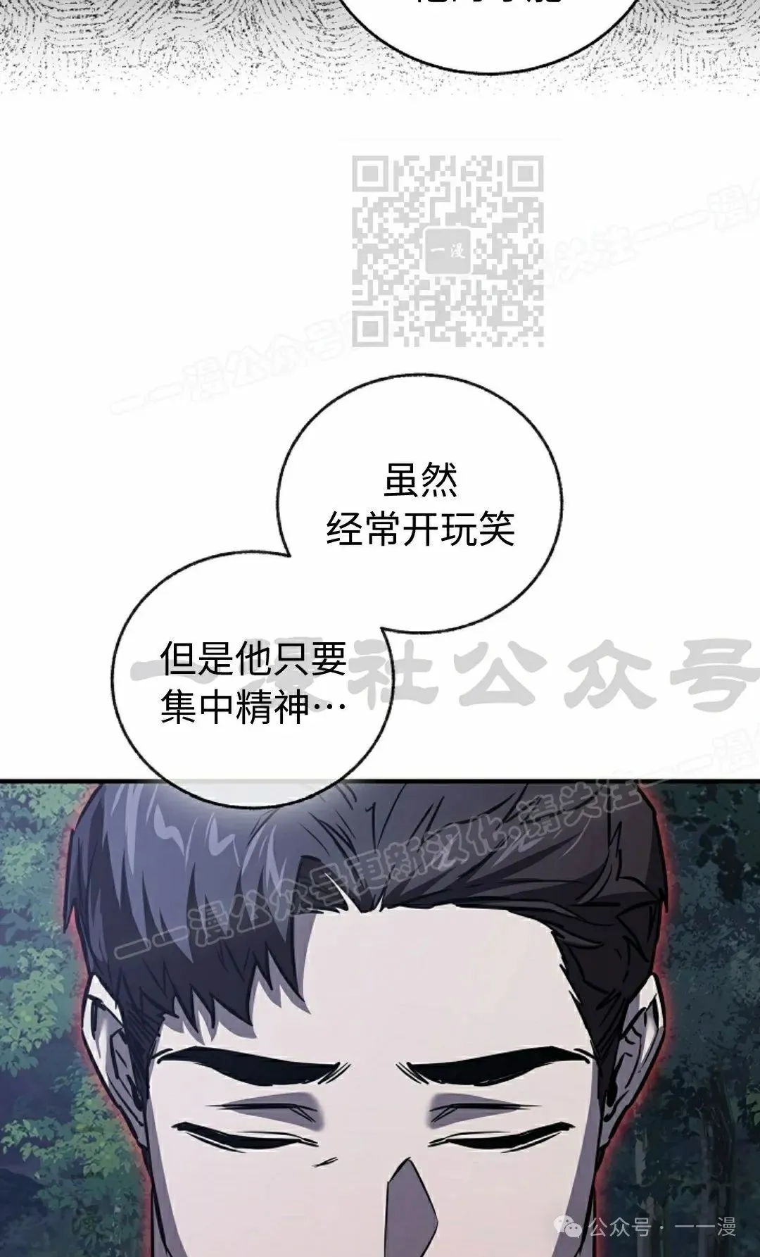 第39集 第65页